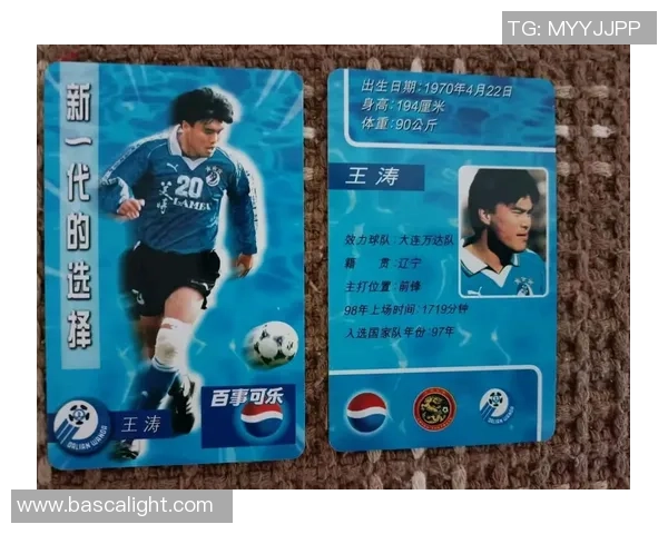 经典球星卡与珍贵球星照片完美结合展现绿茵传奇风采